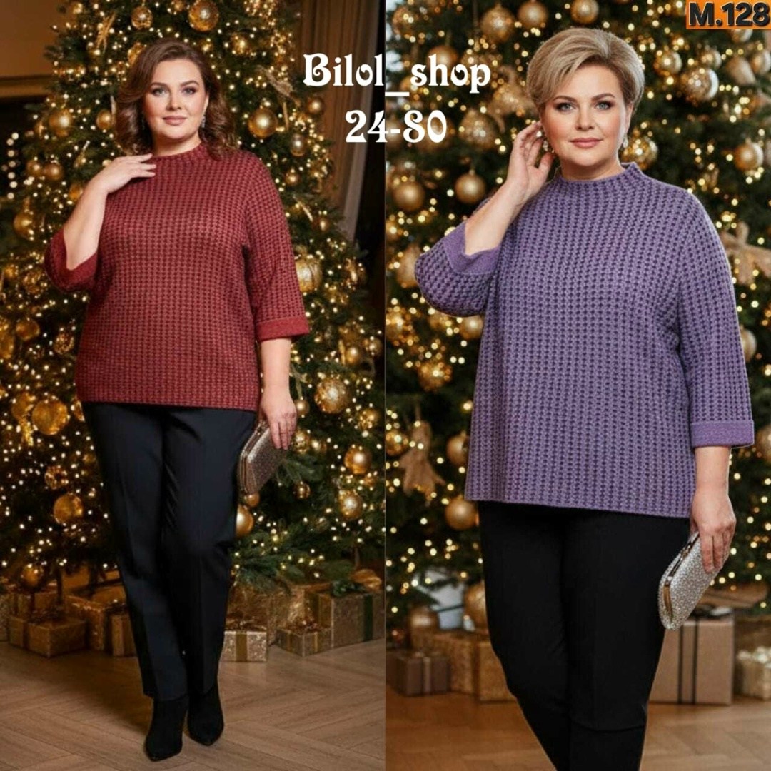 кофта женская,джемпер,кофта нарядная,трикотажная блуза,джемпера женские