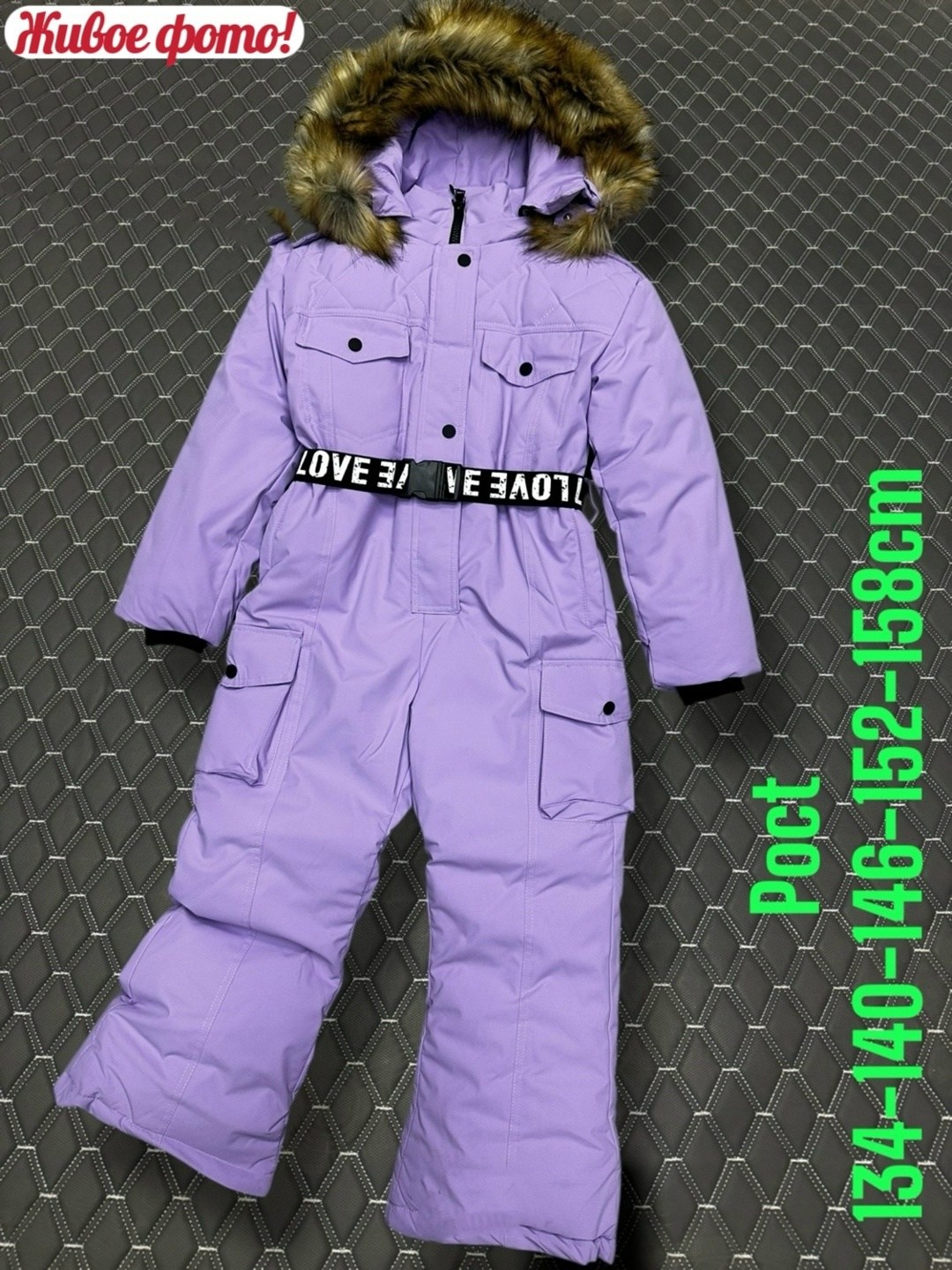 зимние комбинезоны 140 146,комбинезон зима для девочек розовый sdz070-2,зимний комбинезон 152 рост,детский зимний комбинезон,комбинезон зимний