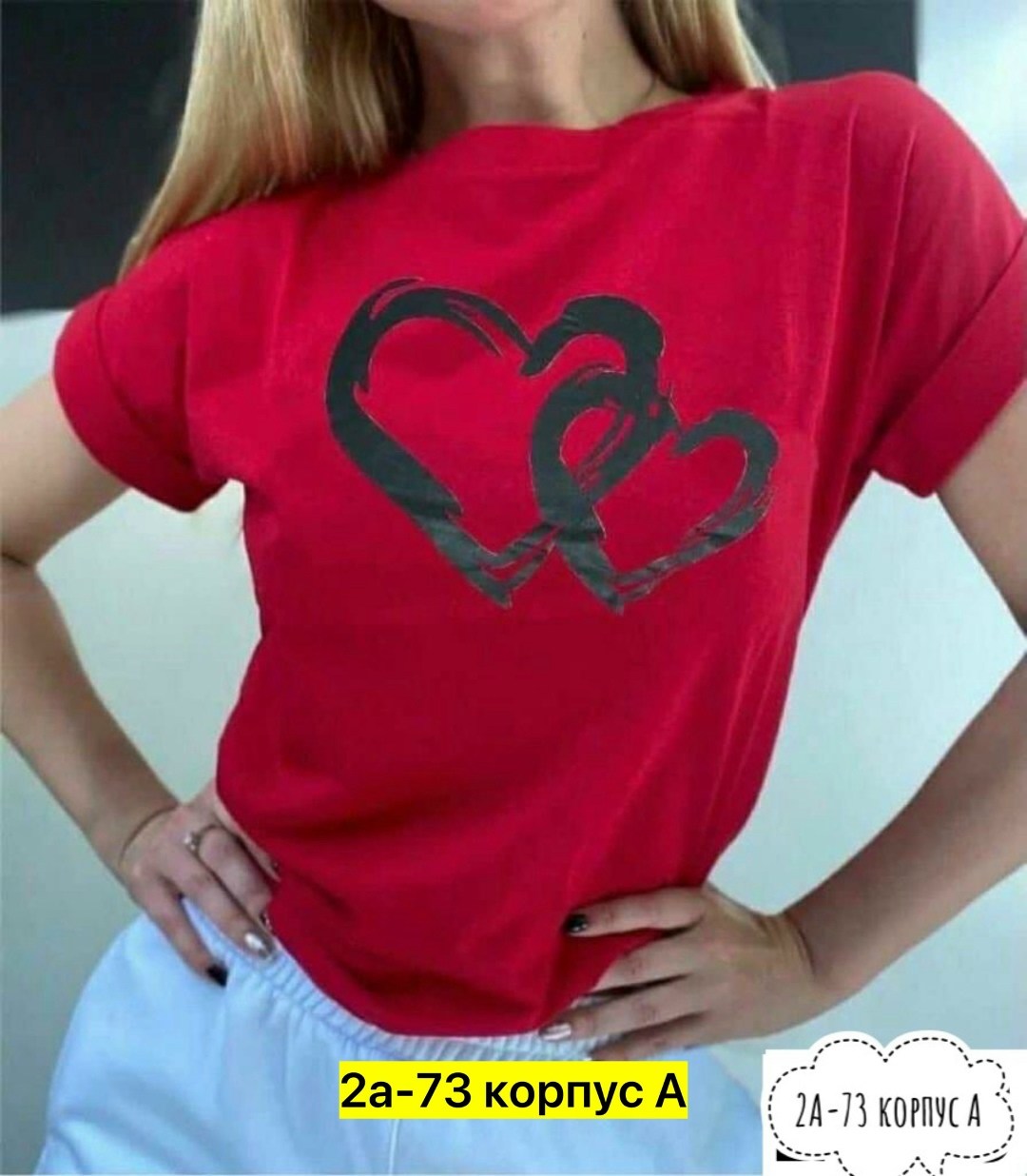 футболки женская,футболки женские ,футболки модные,женские футболки с принтом,футболка