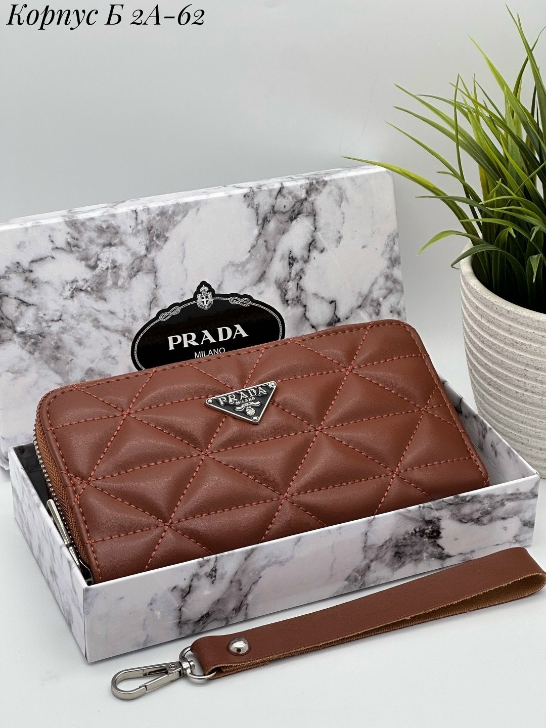 кошелек prada,кошелек женский,кошелек прада женский,кошелек прада,брендовый кошелек prada