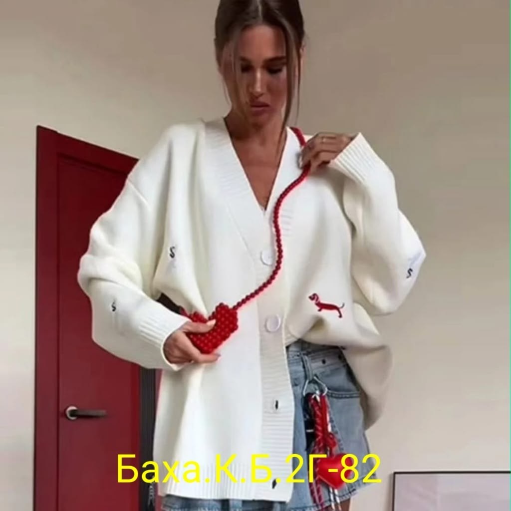 женский кардиган,кардиган,модные кардиганы,женский вязаный кардиган,вязаный кардиган