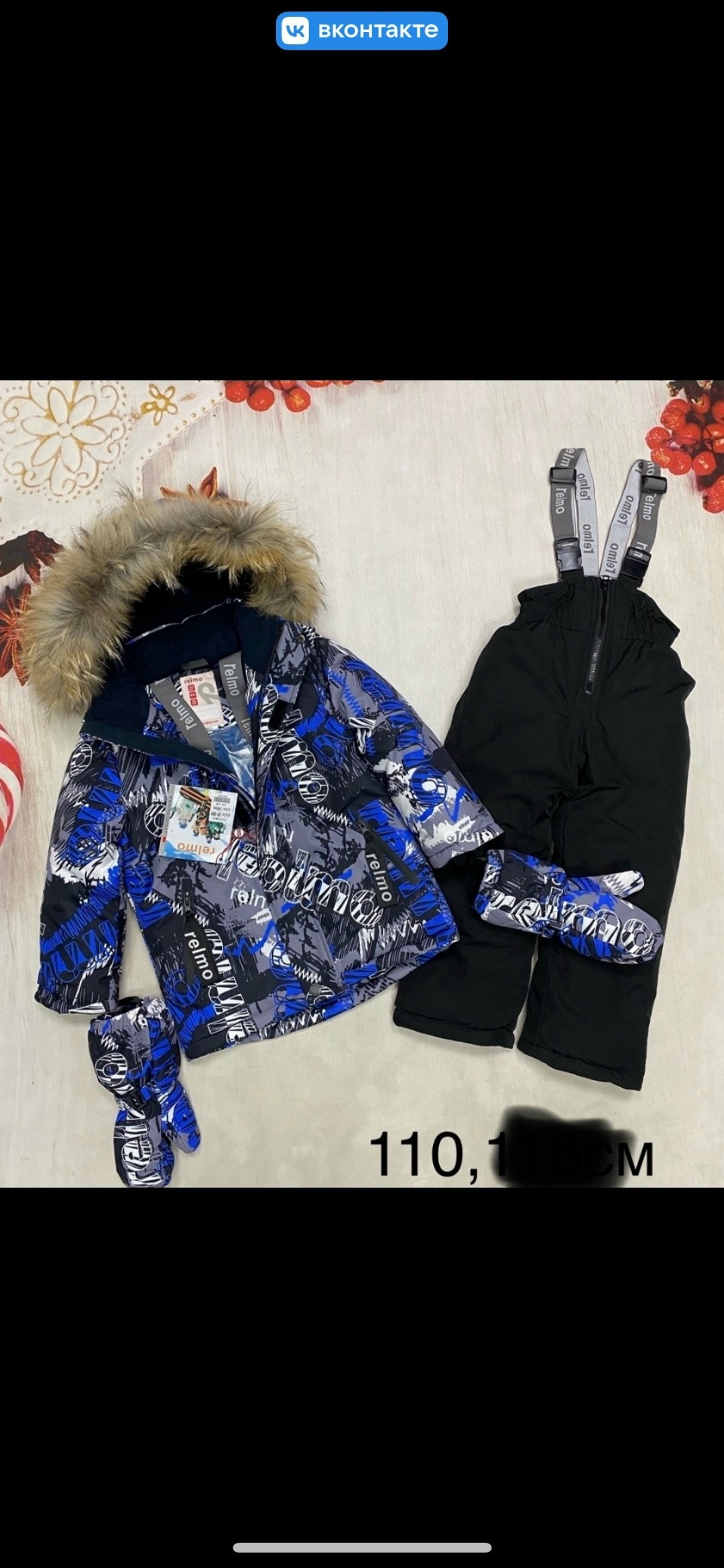 зимний костюм на девочку 104 110 116 122 128,зимний костюм для девочки 104-128,зимний костюм для девочки 110-134,костюм зимний для девочки,зимние костюмы