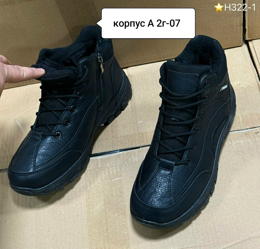 мужская зимняя ,,зимние мужские кроссовки,ботинки мужские,ботинки мужские зимние