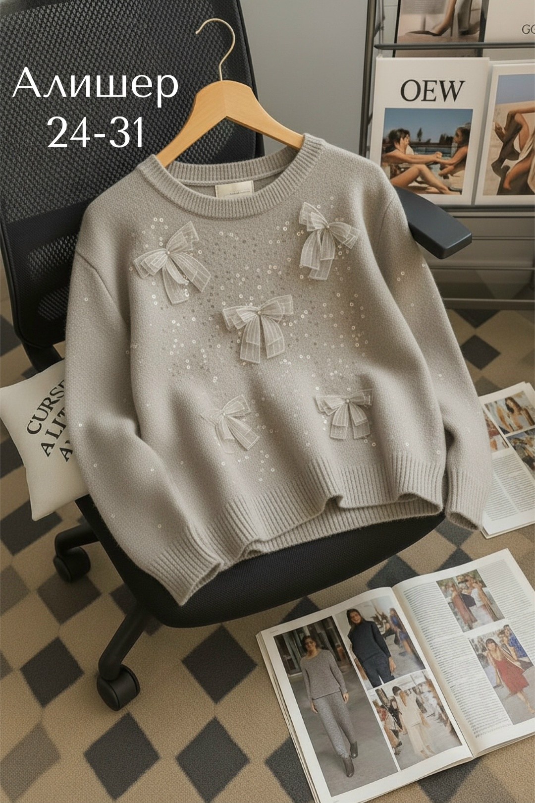 женская кофта,женская кофта свитер,свитер,женский свитер,кофта