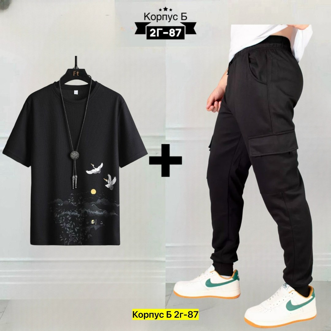 костюм спортивный мужской,костюм мужской,мужская мода,комплекты одежды,комплект костюм