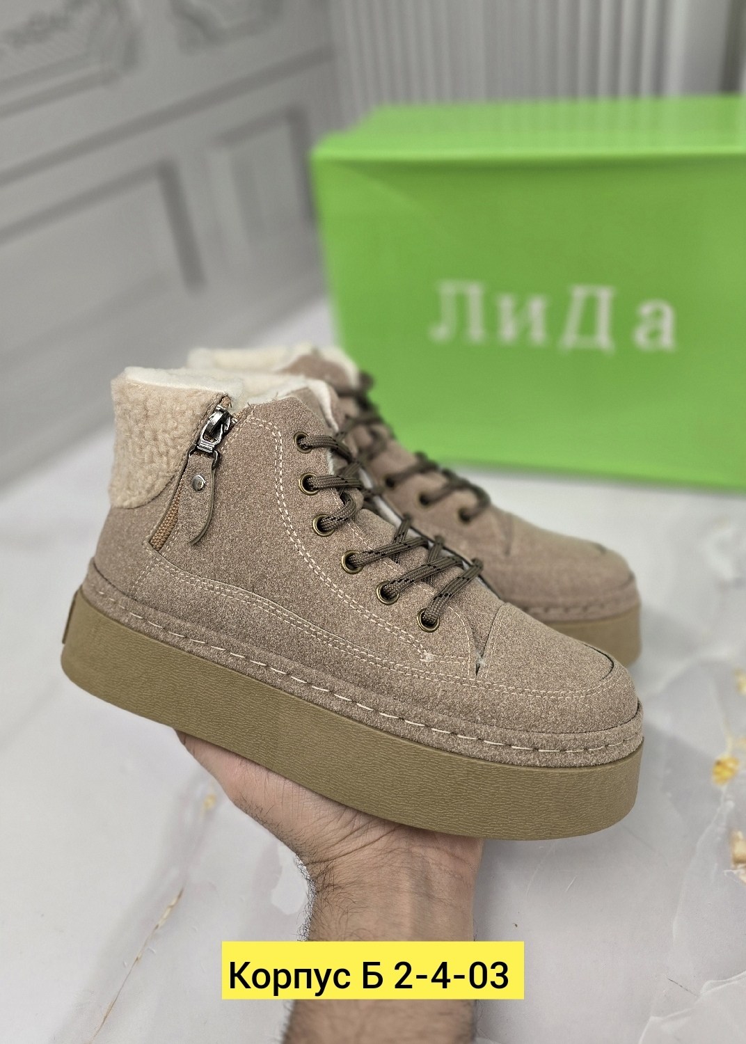 ,зимняя  женская,зимние женские ботинки,женская ,зимние женские кроссовки