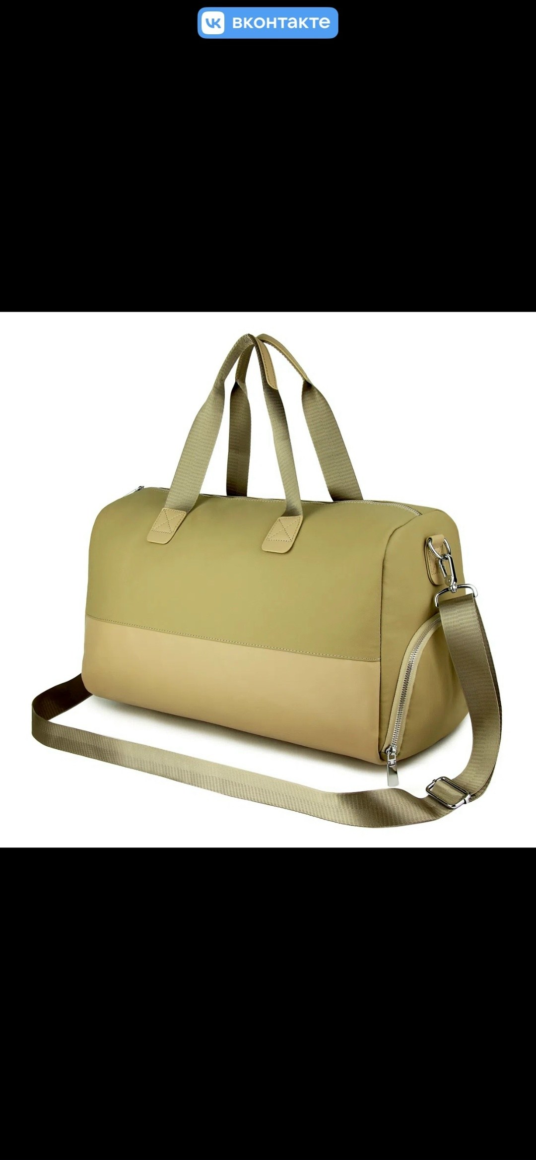 дорожные и спортивные сумки,сумка спортивная,спортивная женская сумка,сумки для фитнеса,спортивная сумка женская для фитнеса