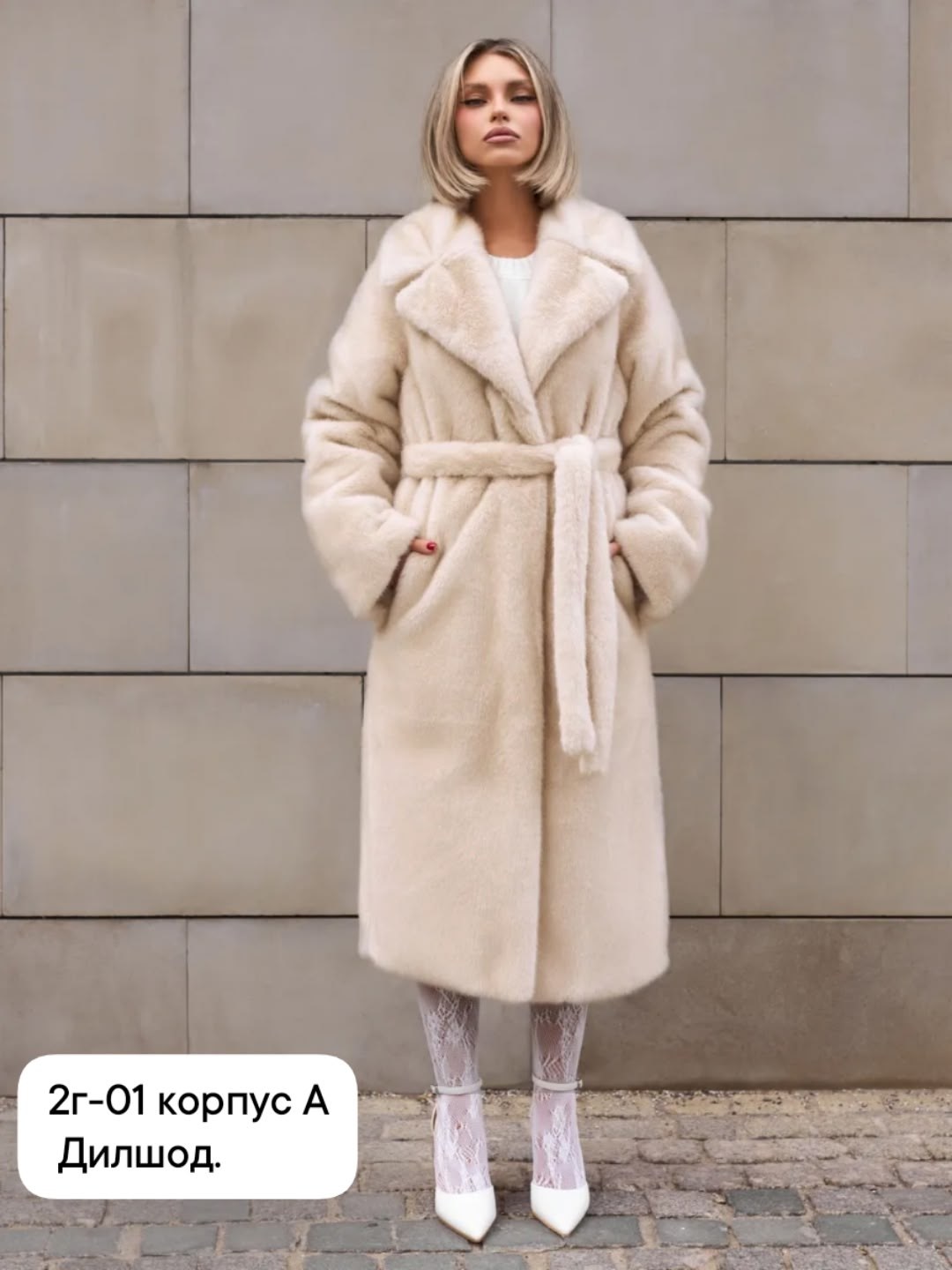 шуба искусственная под норку over easy,шуба искусственная экошуба зимняя archebaldos,шуба искусственная,шуба искусственная под норку с поясом livato,шуба норковая