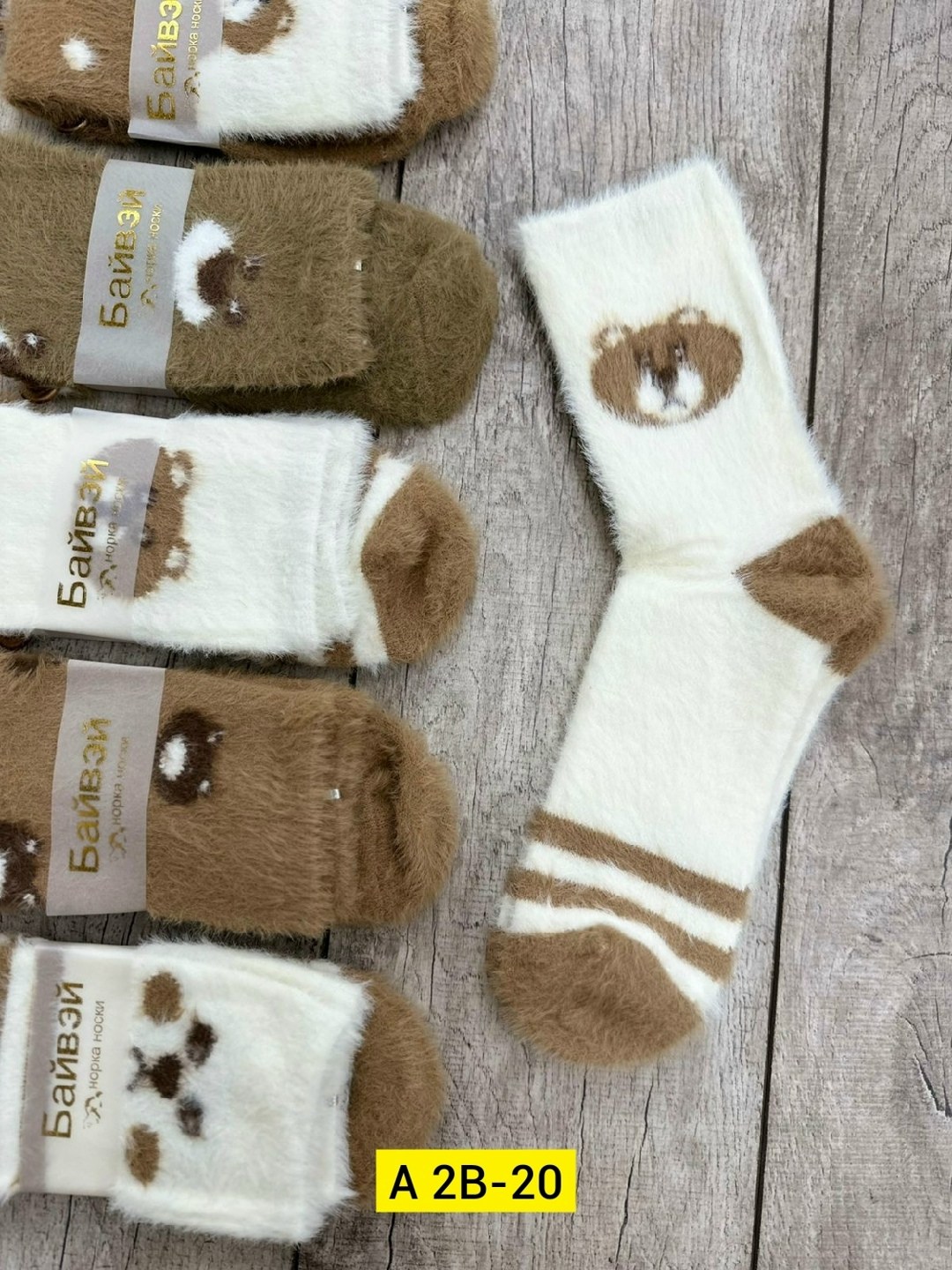 носки женские,женские носки теплые,носки женские байвэй тёплые,тёплые носки,носки женские норка
