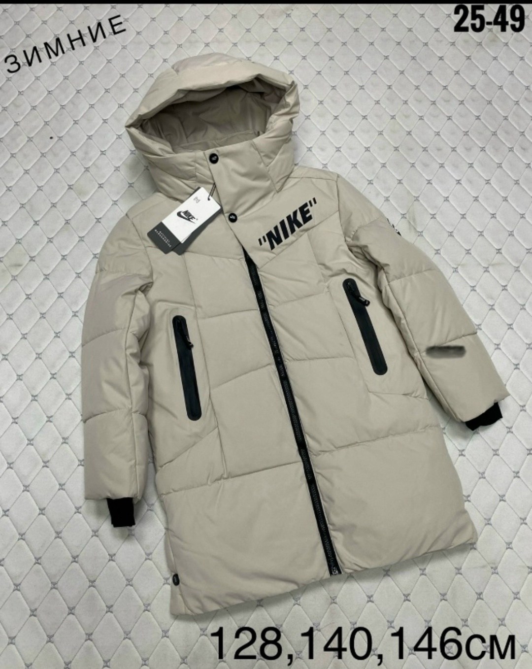 зимняя куртка nike,куртка зимняя для мальчиков,куртка зимняя,теплая куртка,куртка