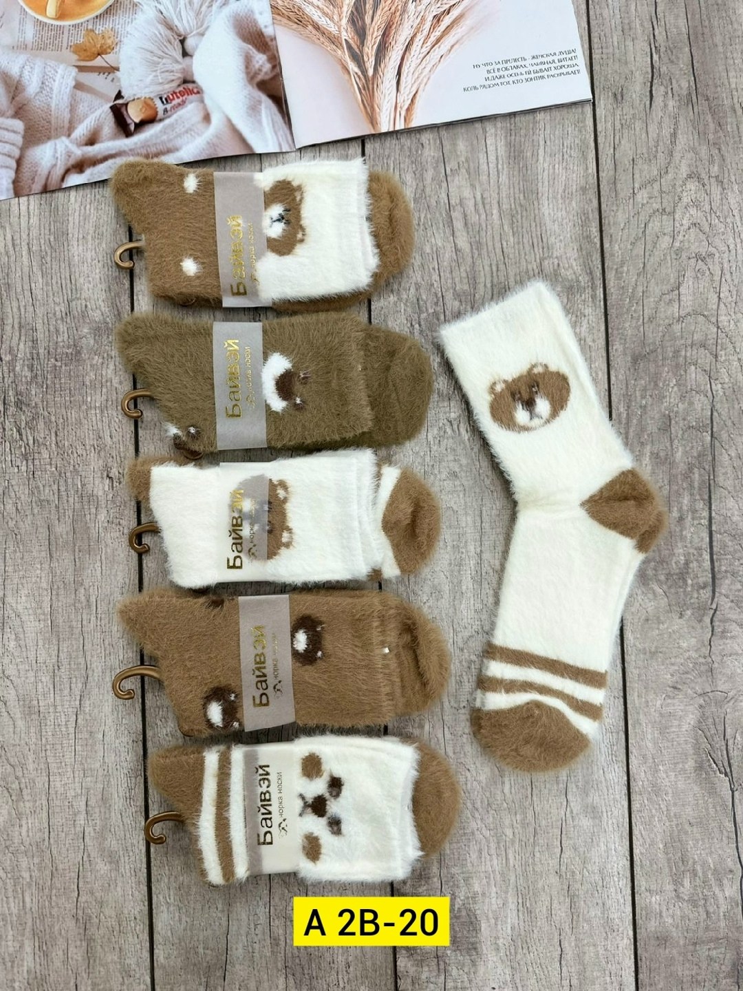 носки женские,женские носки теплые,носки женские байвэй тёплые,тёплые носки,носки женские норка