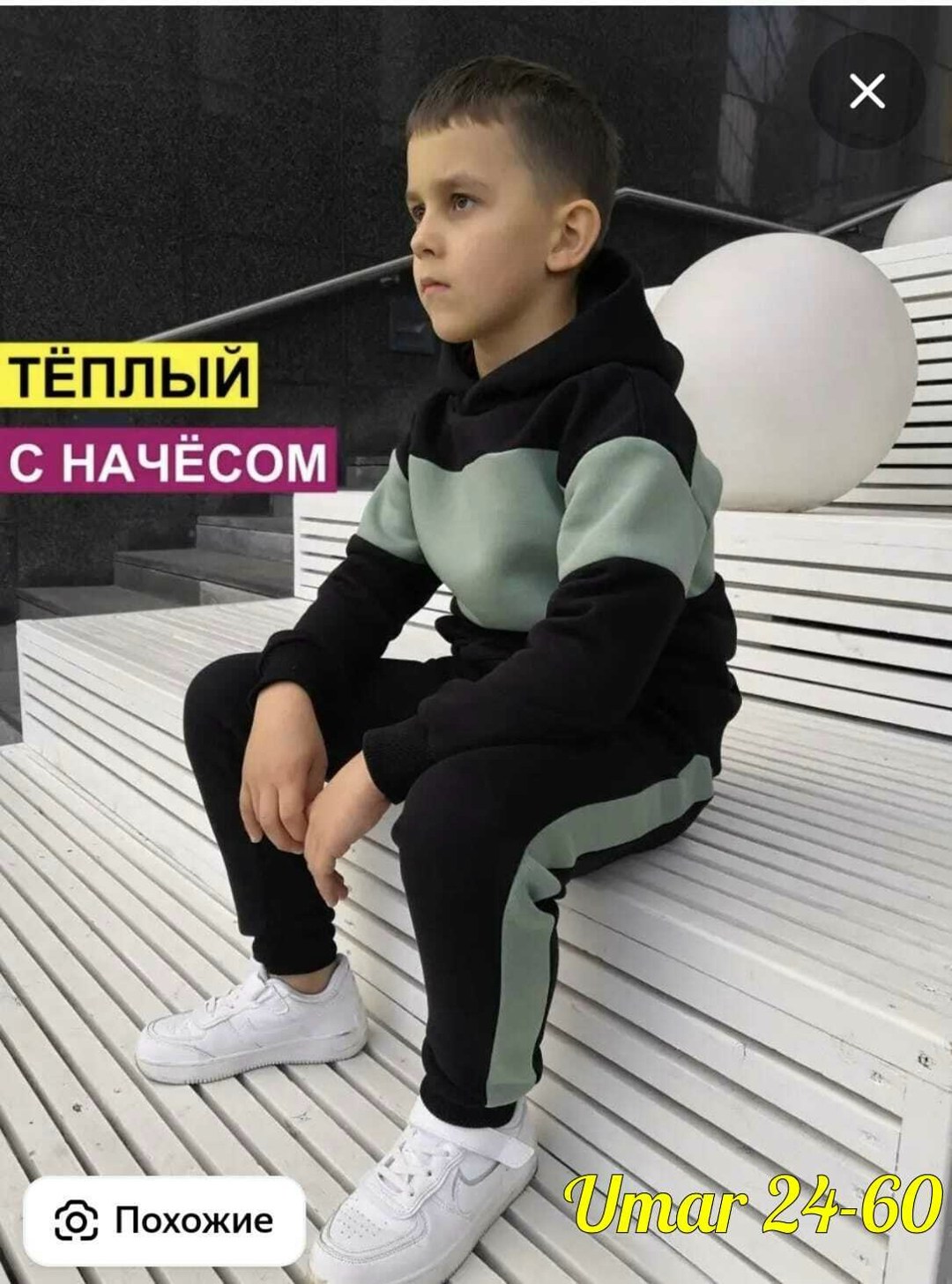 спортивные костюмы на флисе,костюм спортивный для мальчика,костюм подростковый,спортивный костюм,костюм на флисе