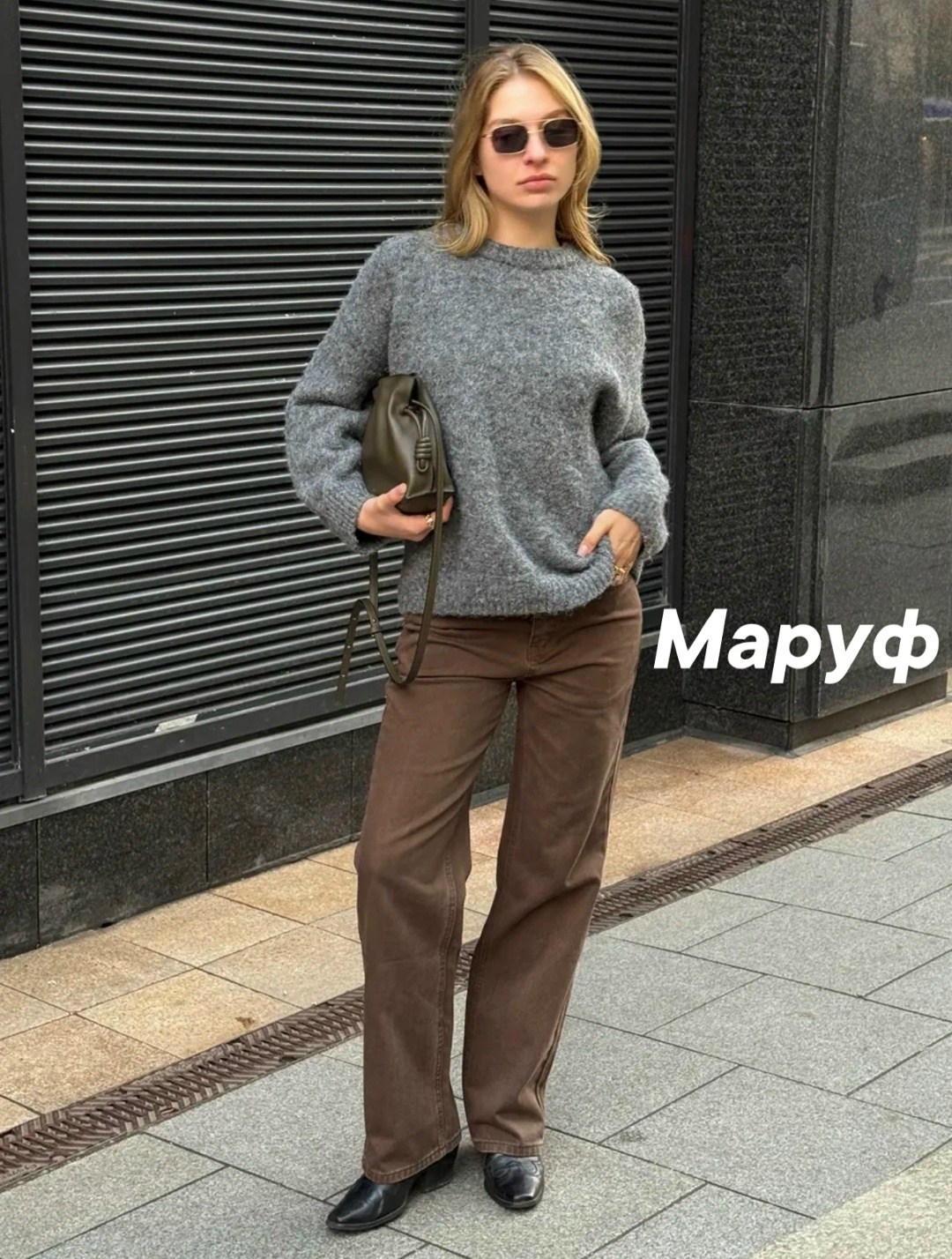 брюки джинсы,женские джинсы,брюки стиль,женский брюки