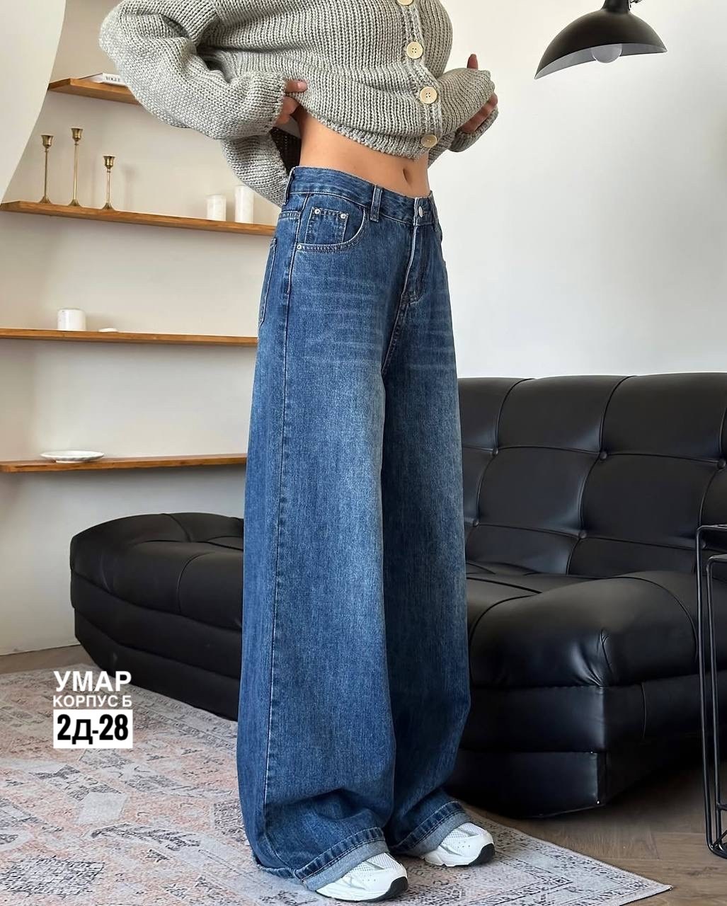 женские джинсы,широкие джинсы,джинсы брюки,джинсы женские широкие,джинсы