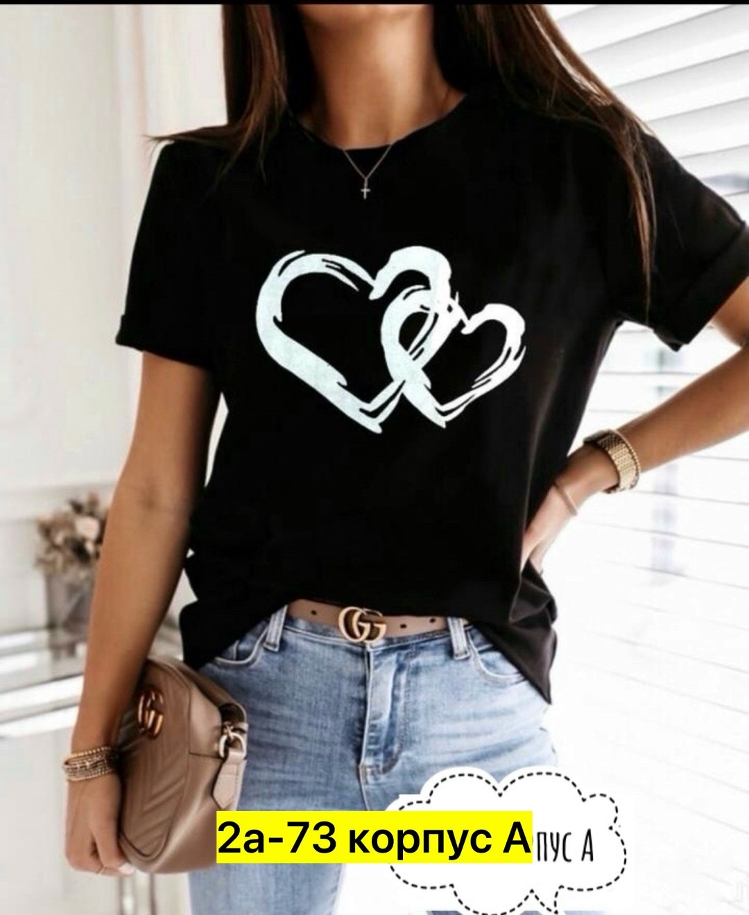 футболки женская,футболки женские ,футболки модные,женские футболки с принтом,футболка