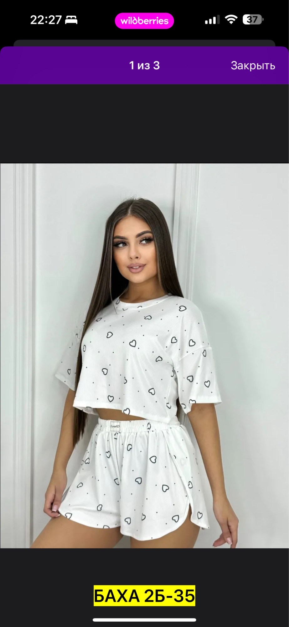 женская пижама с шортами,пижама женская,пижама с шортами,женская пижама комплект,пижама