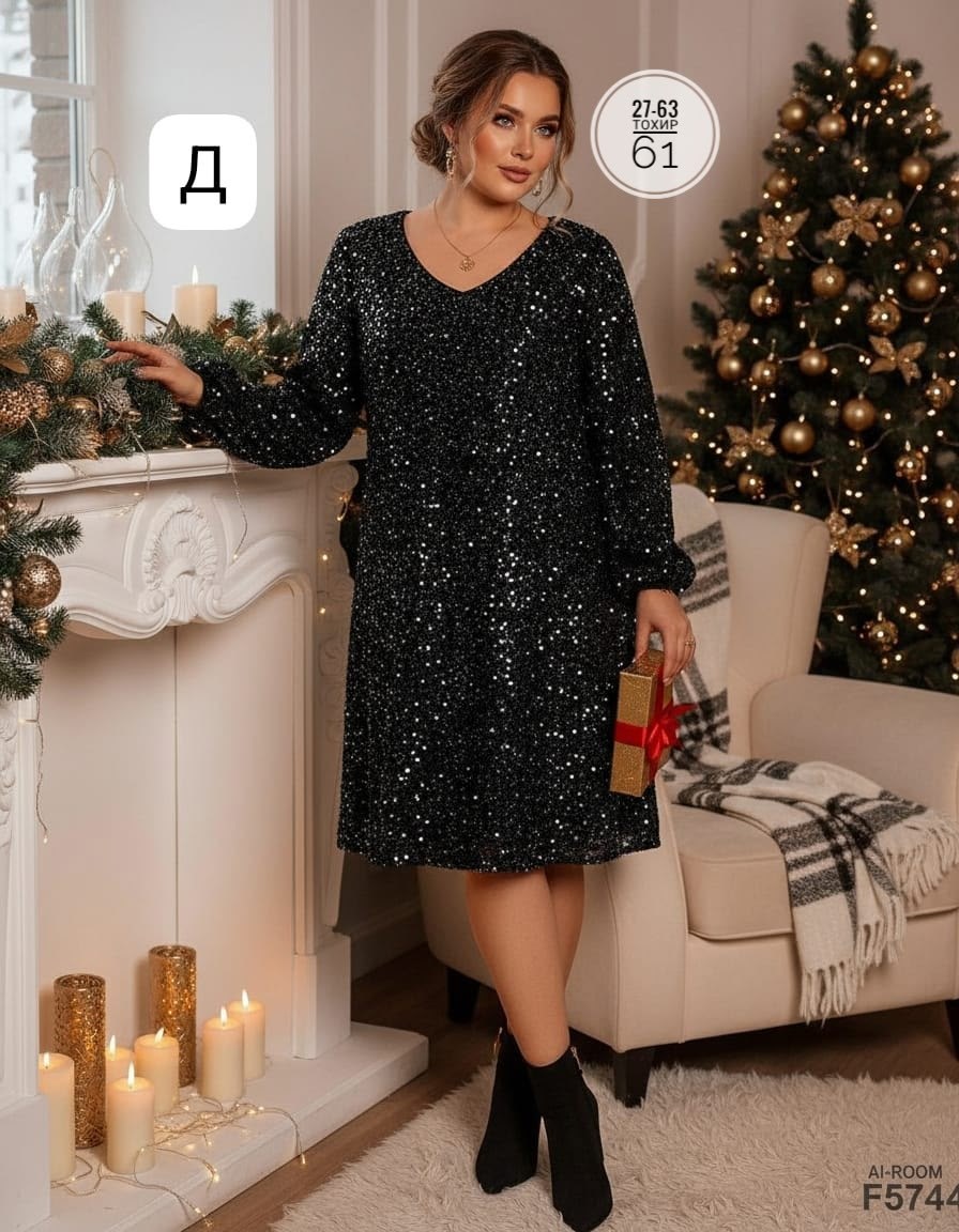 платье с пайетками,платье с пайетками для полных женщин,женское платье с пайетками,платье,платье с блестками