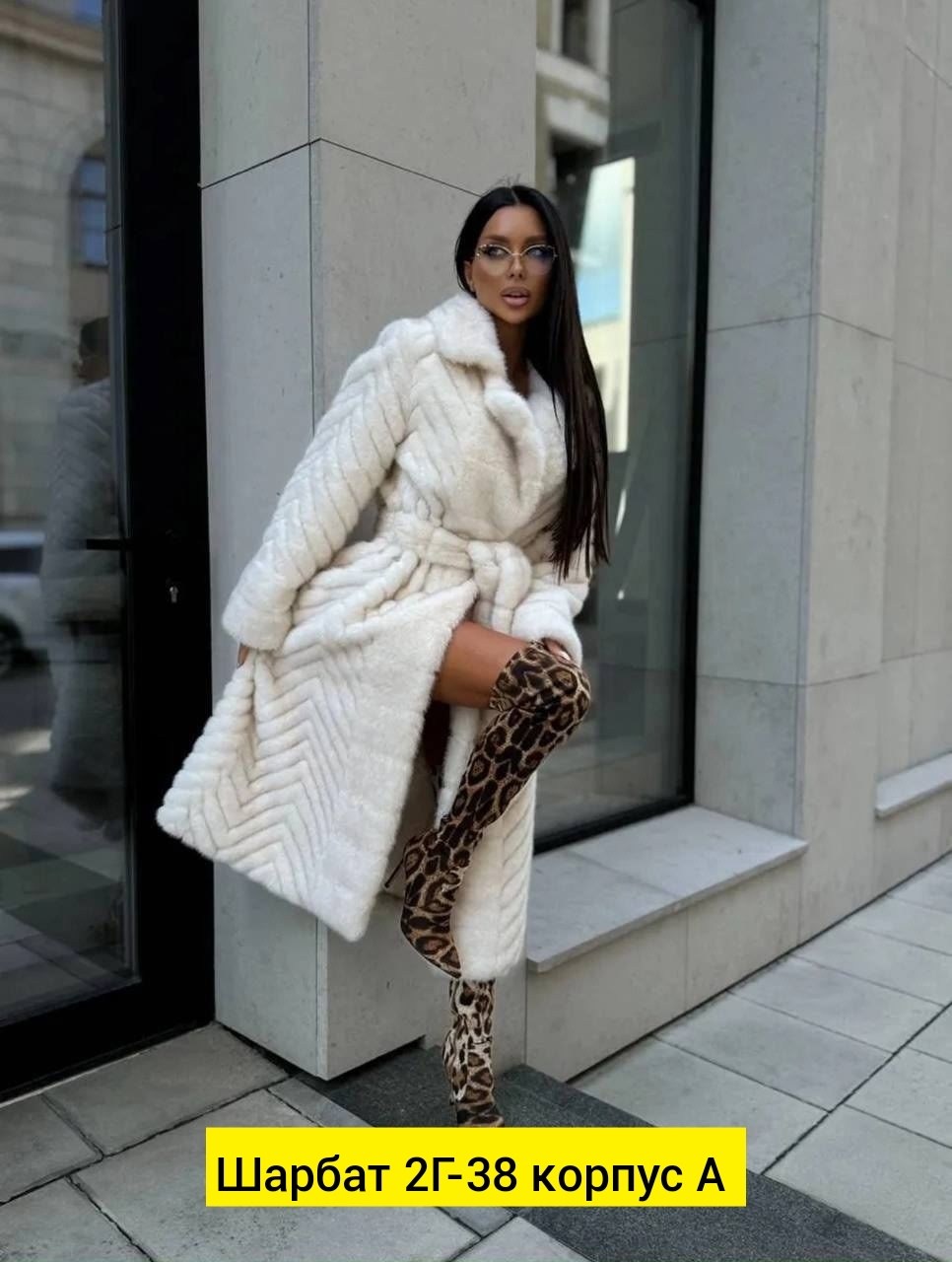 шуба модная,шуба длинная экомех серая 110см yana furs,шуба из эко меха,шуба из экомеха,эко шуба