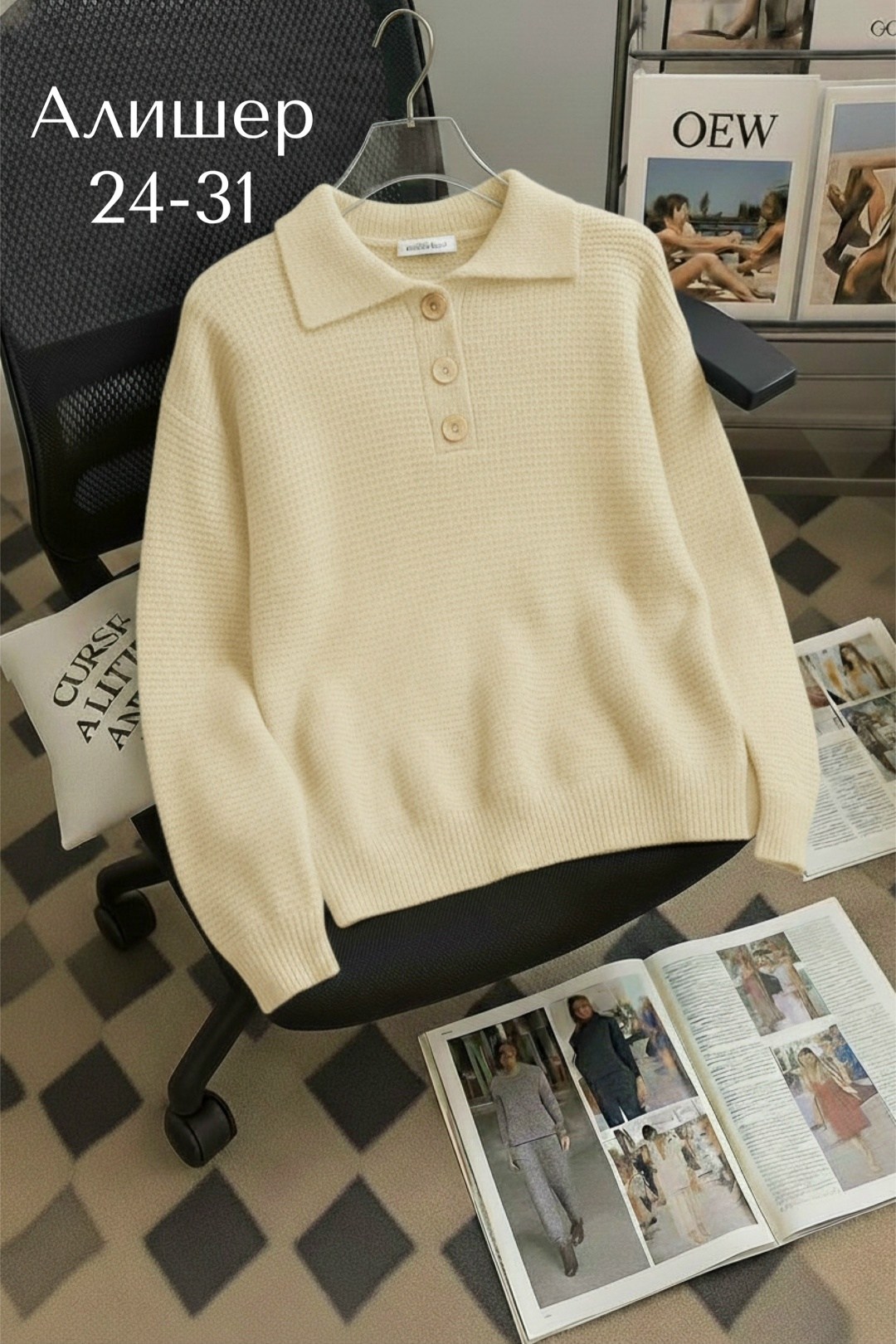 женская кофта,модные свитера,свитер с воротником,свитер,джемпер с воротником