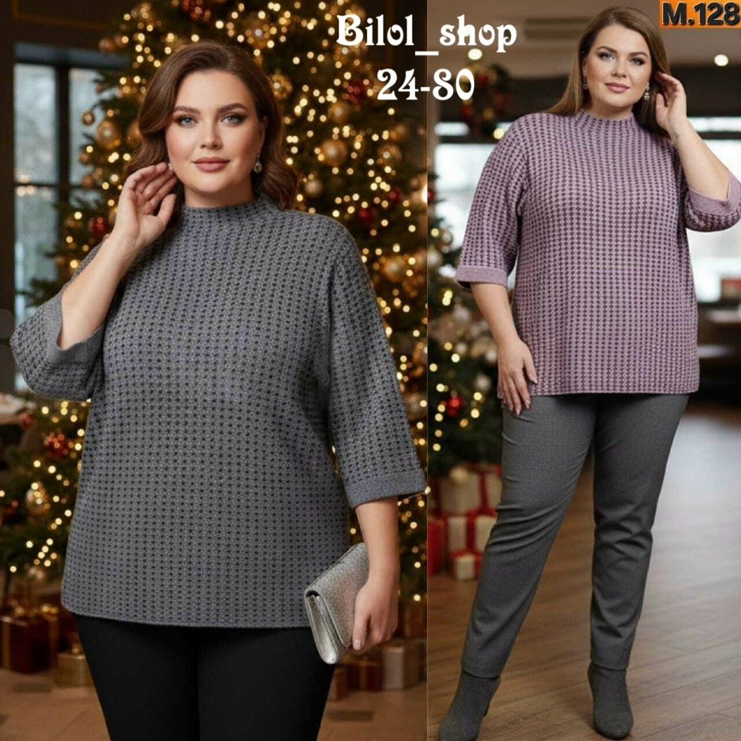 кофта женская,джемпер,кофта нарядная,трикотажная блуза,джемпера женские