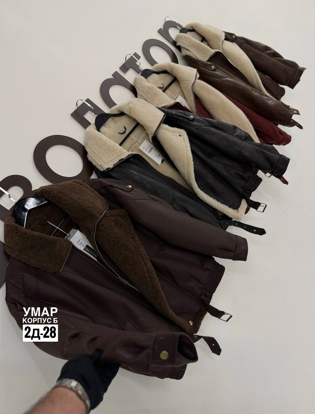 дубленка женская,куртка замшевая,куртка женская,дубленка,куртки