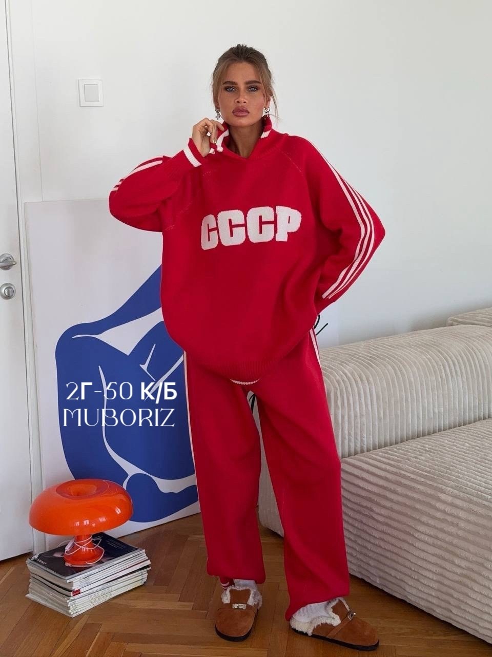 трикотажный костюм ссср,костюм ссср,спортивный костюм,спортивный костюм ссср,трикотажный костюм ссср beststyle цвет красный