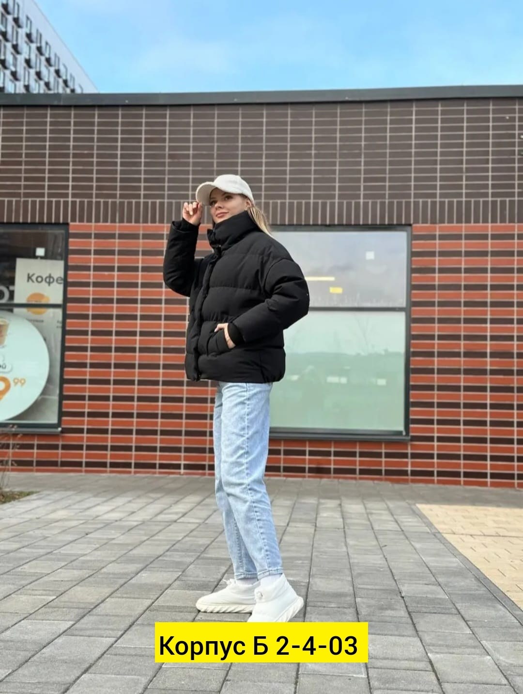 куртка,демисезонная куртка,куртка женская,куртка оверсайз,стильная куртка