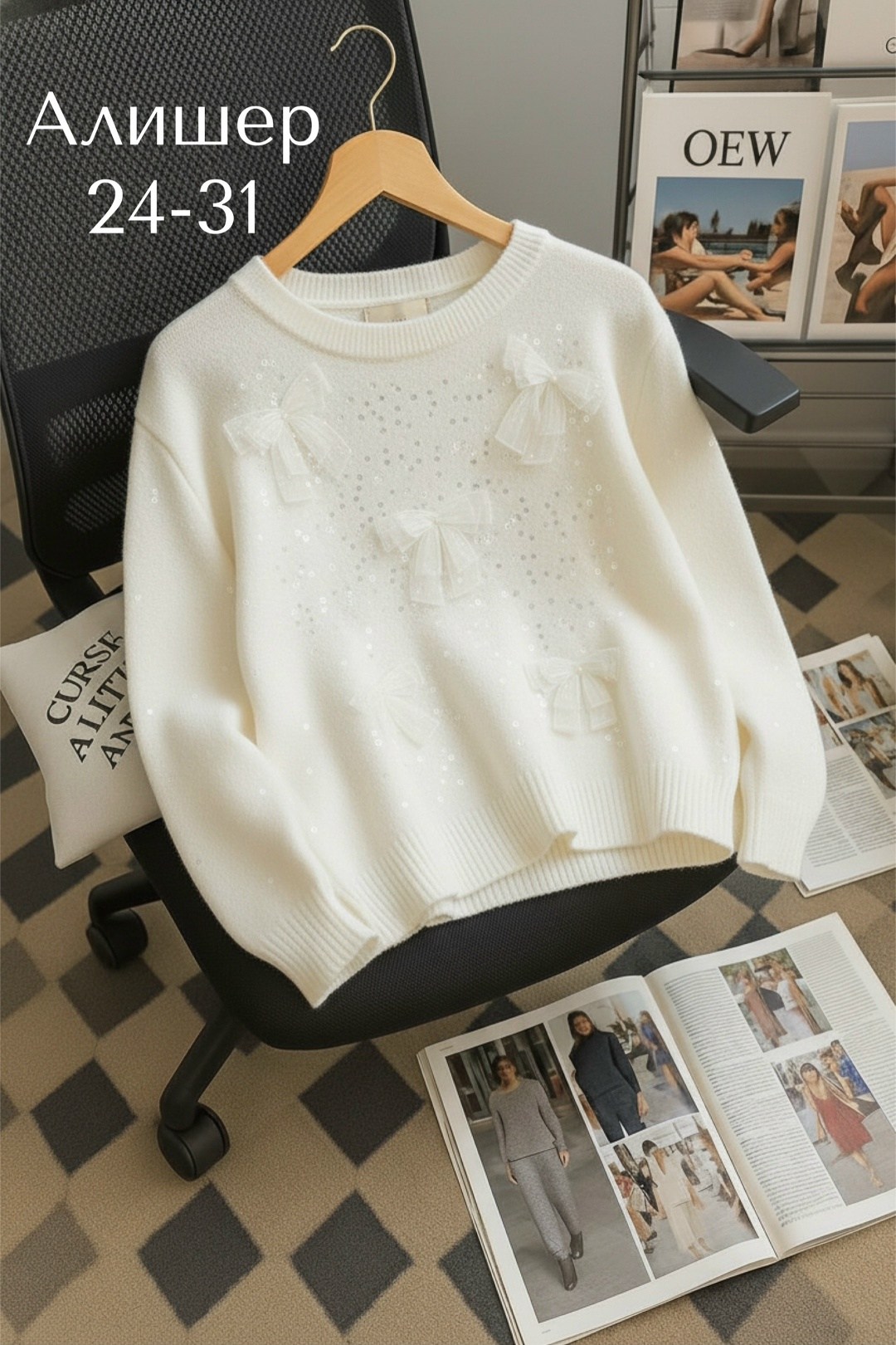 женская кофта,женская кофта свитер,свитер,женский свитер,кофта