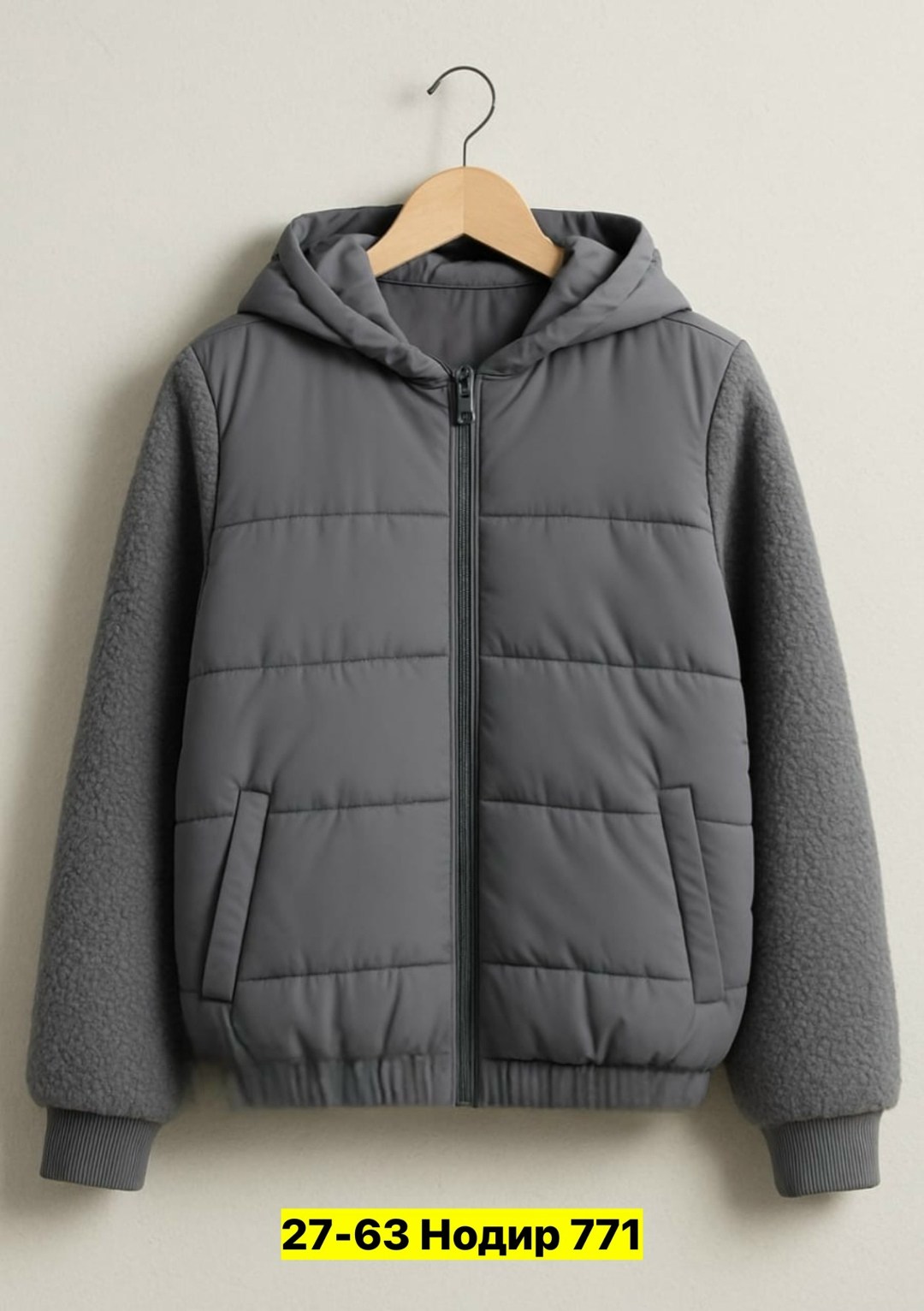 демисезонная куртка,куртка,куртка женская,куртка бежевая,куртка детская