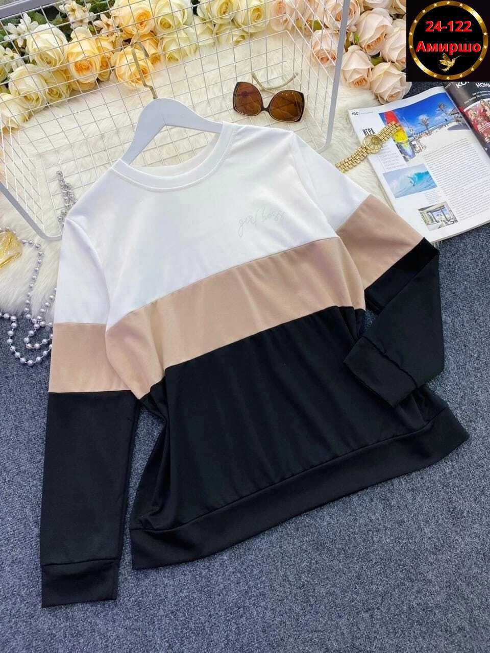 кофта женская,свитшот женская,кофта трикотаж,стильные женские кофточки,женские кофточки