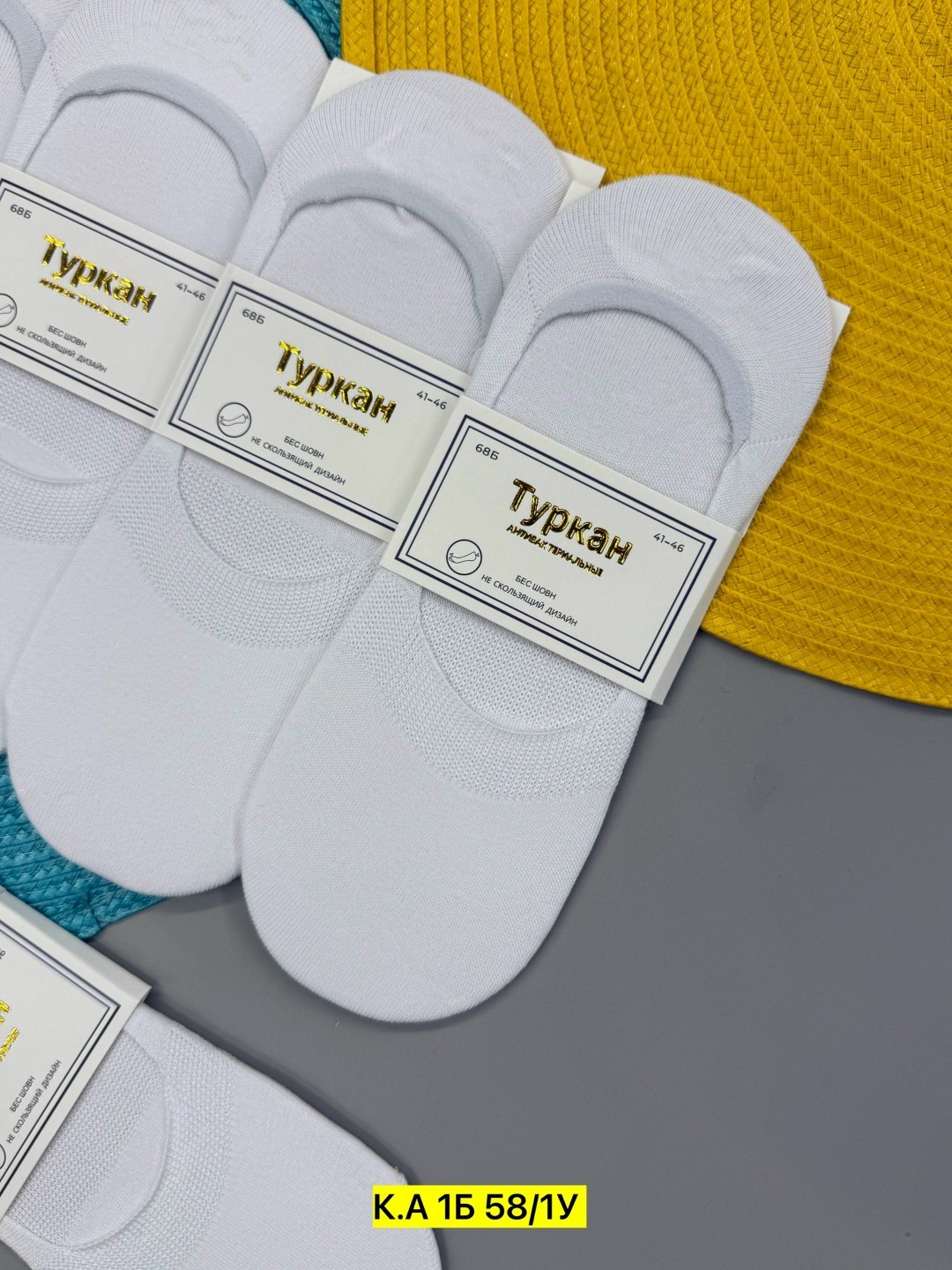 носки следки туркан,носки следки,следки женские,носки женские,следки белые