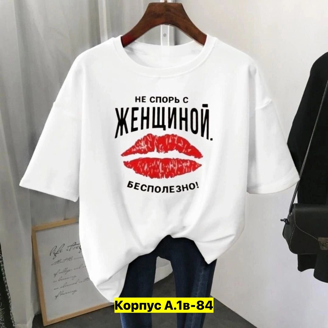 футболка женская,женская футболка базовая,футболка для женщин,футболка,свитшот женская