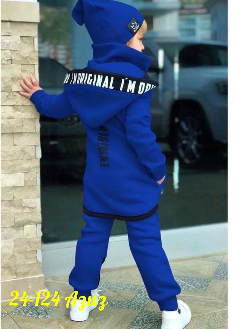 спортивный детский костюм для мальчиков,костюм для мальчика,спортивные костюм,костюм на флисе,костюм на флисе для мальчика