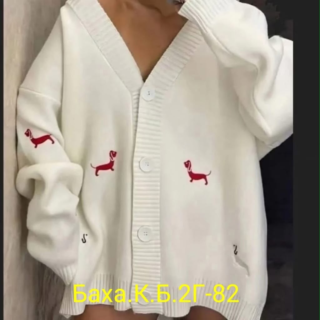 женский кардиган,кардиган,модные кардиганы,женский вязаный кардиган,вязаный кардиган