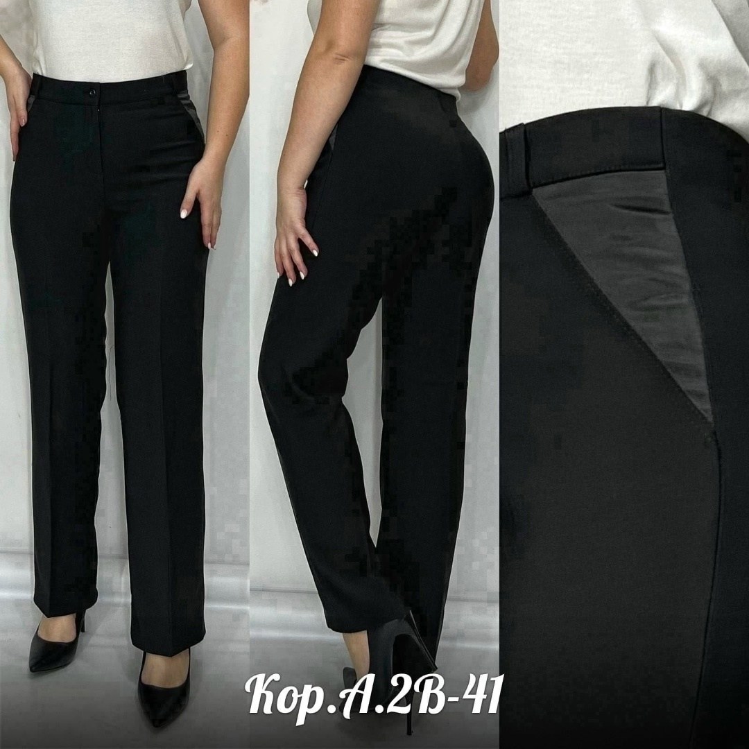 женские брюки,женские классические брюки,женские брюки большие размеры,брюки модные,брюки штаны