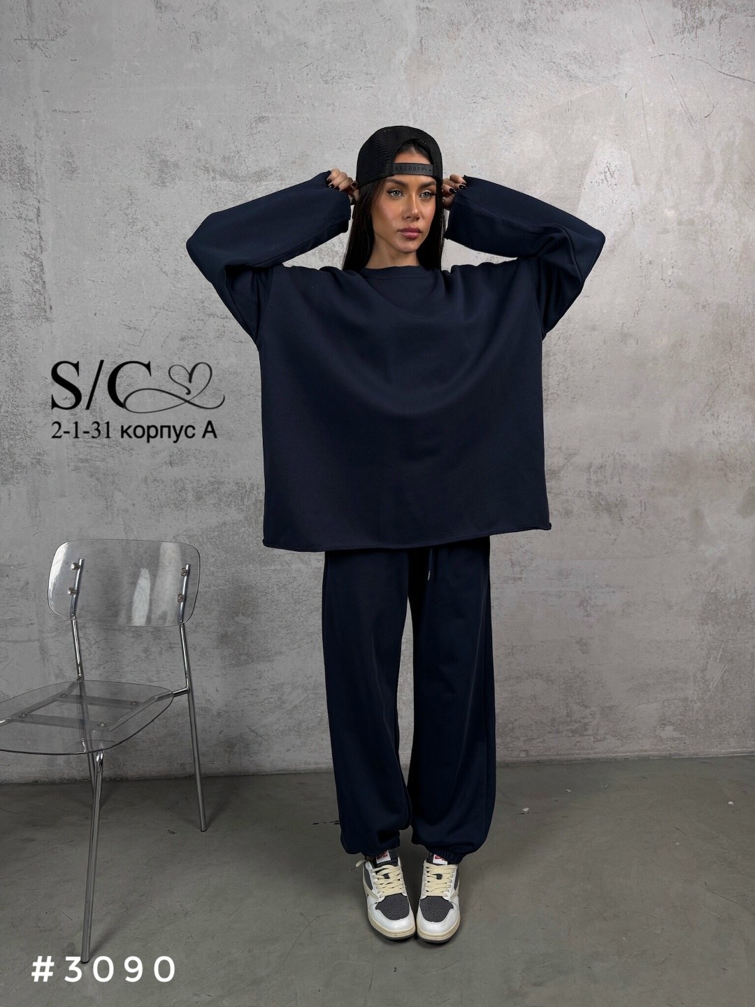 спортивный женский костюм оверсайз,костюм оверсайз,спортивный костюм оверсайз,женский костюм оверсайз,костюм спортивный с