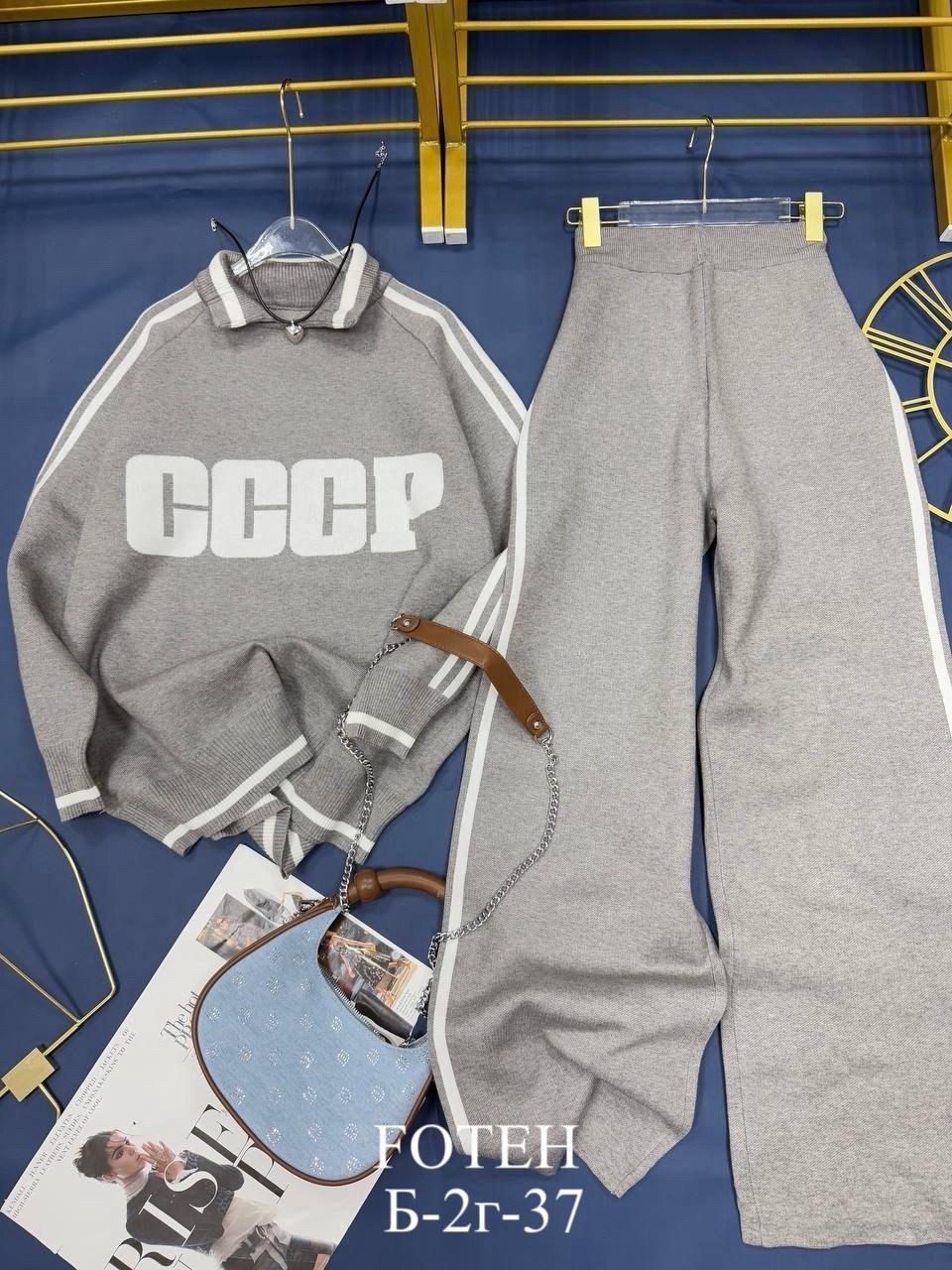 трикотажный костюм,костюм женский ссср,костюм ссср,трикотажный костюм ссср,ссср костюм спортивный