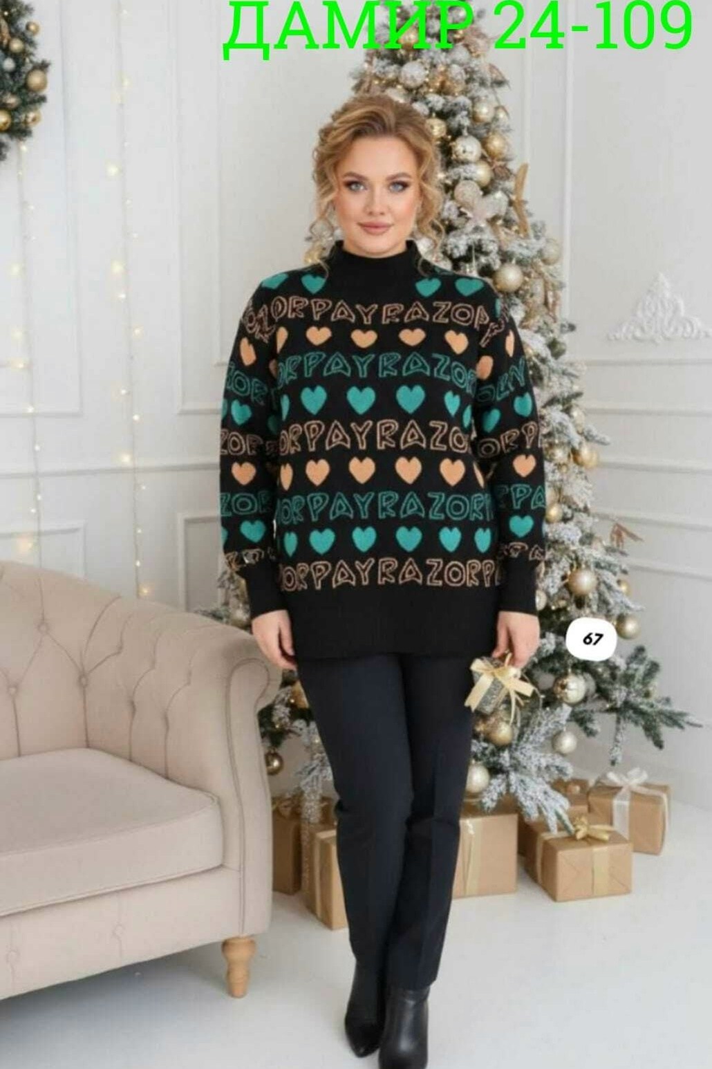 женская кофта,свитера женские,женские джемпера,кофта свитер женский,джемпер