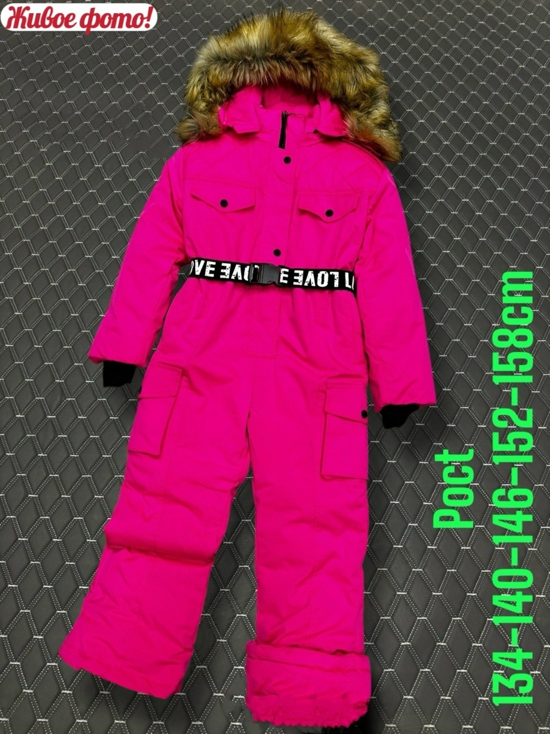 зимние комбинезоны 140 146,комбинезон зима для девочек розовый sdz070-2,зимний комбинезон 152 рост,детский зимний комбинезон,комбинезон зимний