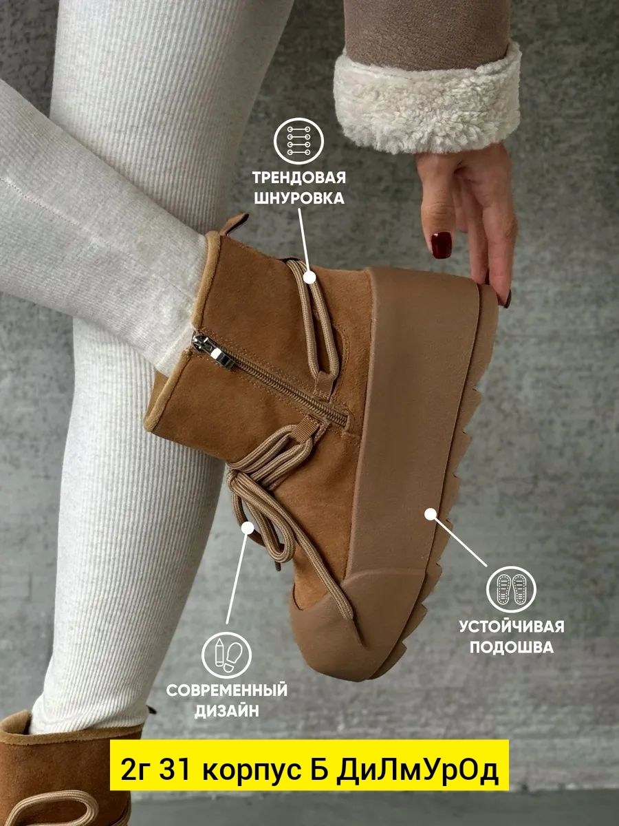 , зимняя женская,женские зимние ботинки,ботинки модные,женская