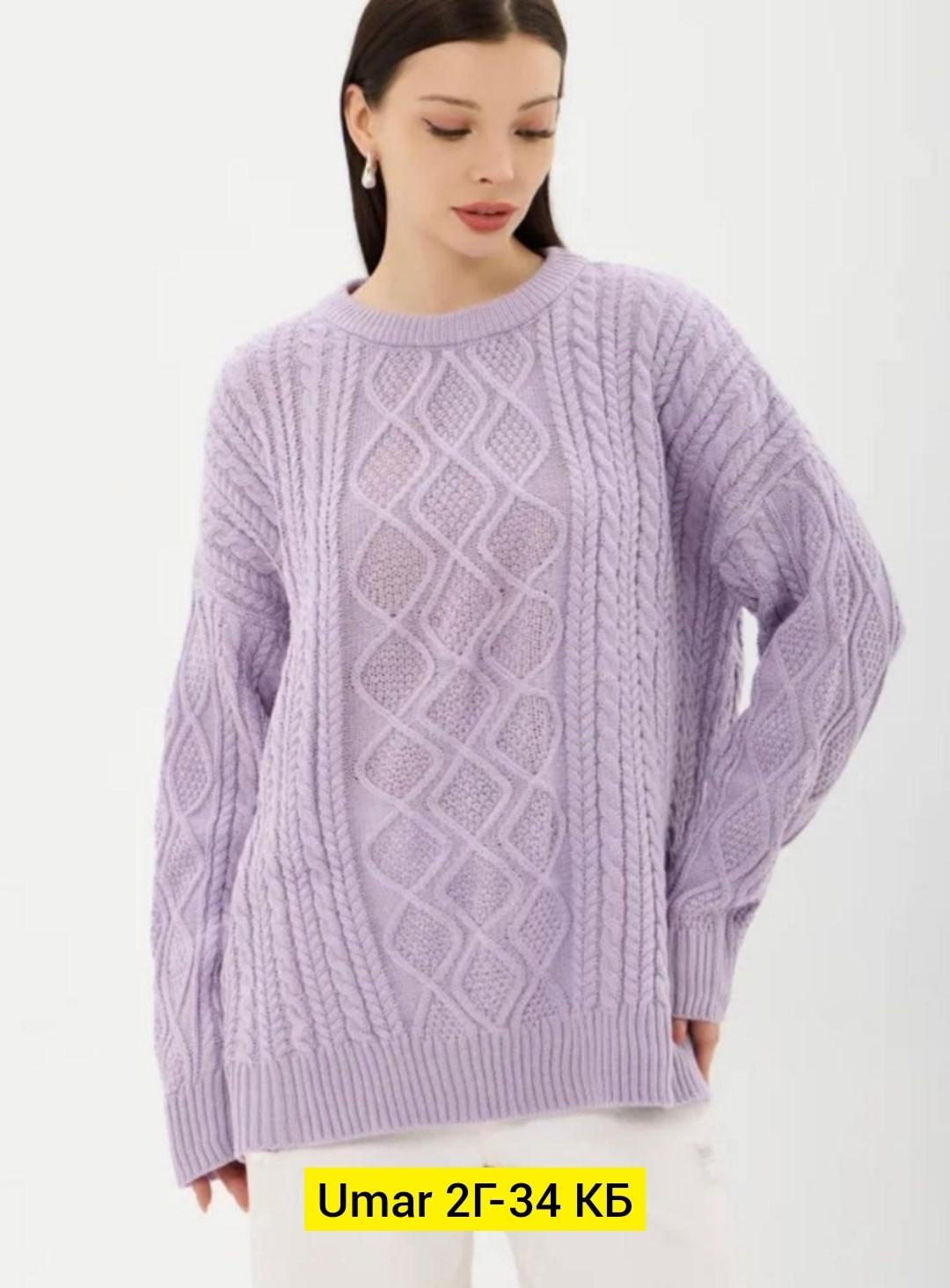 женский свитер,вязаные свитера женские,свитер оверсайз вязаный,вязаные свитера,свитер коса