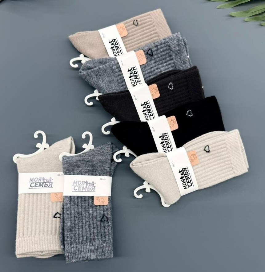 хлопковые носки,носки женские,носки мужские,носки подростковые,комплект носки женские