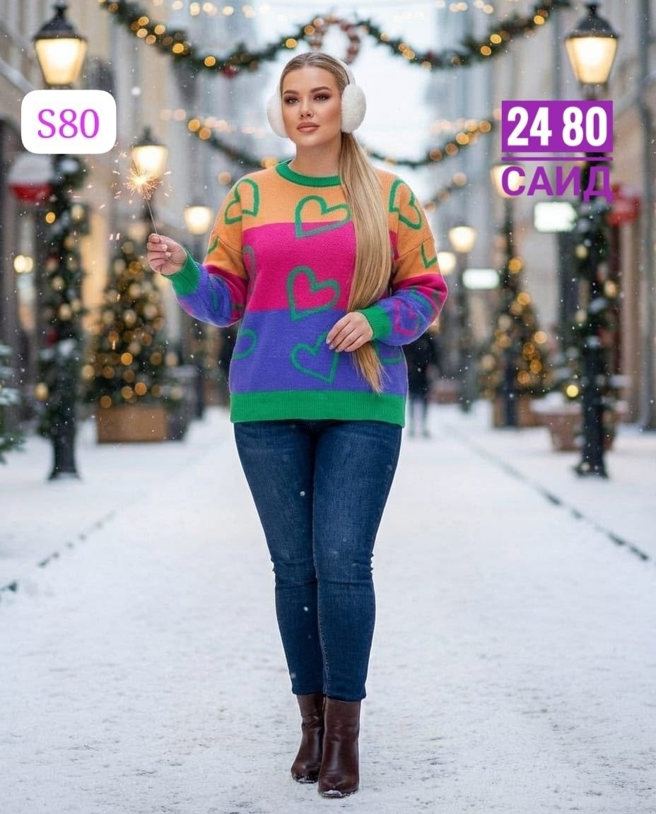 свитера женские,кофта женская,джемпер женский,свитер,кофта свитер
