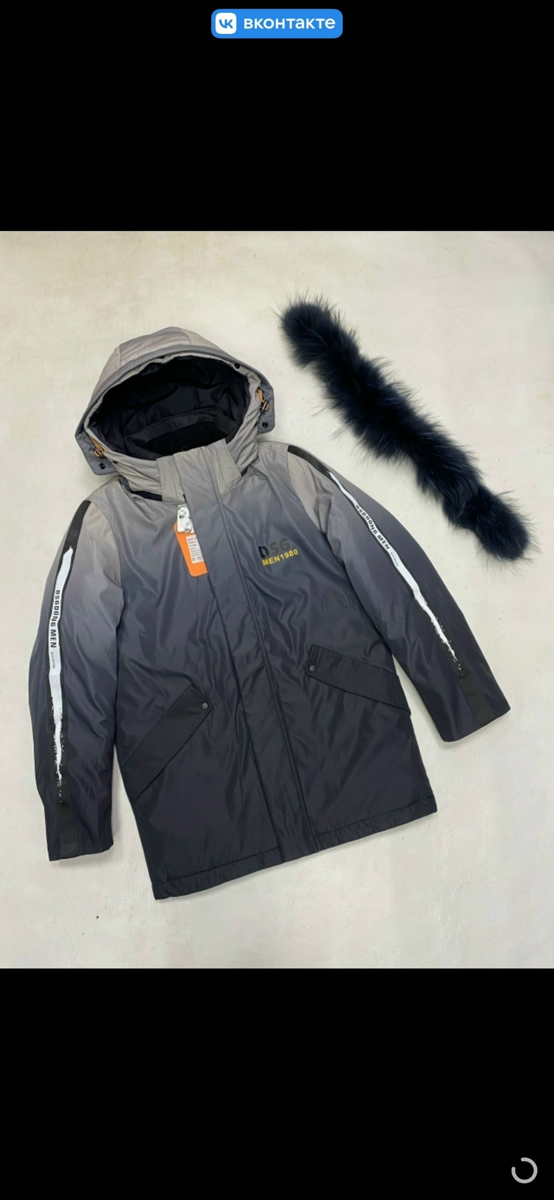 куртка для мальчика,куртка зимняя детская,куртка зимняя для мальчика,куртка детская,куртка демисезонная