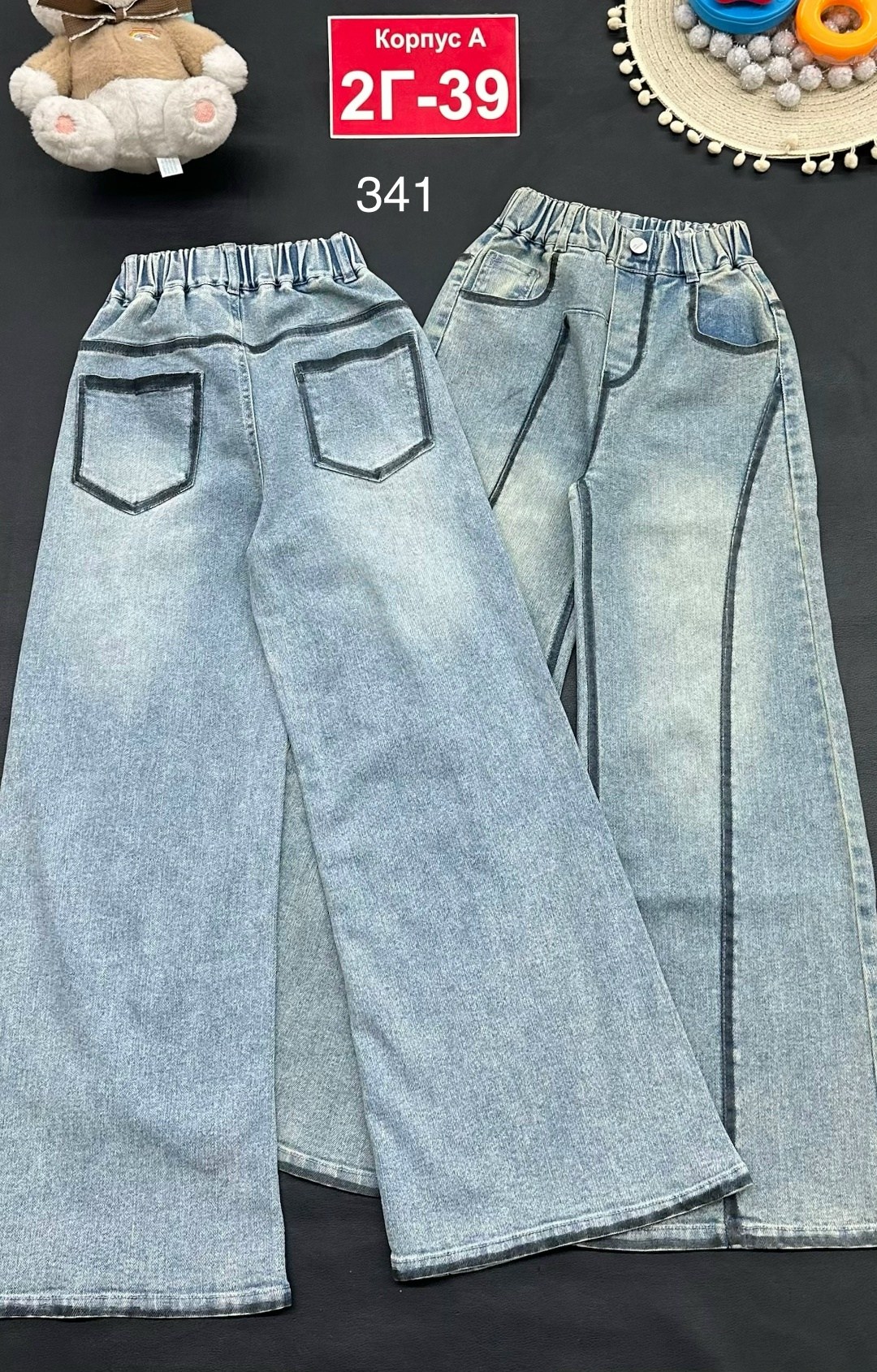 джинсы детский,джинсы для девочки,детские джинсы,широкие джинсы для девочки,брюки джинсы