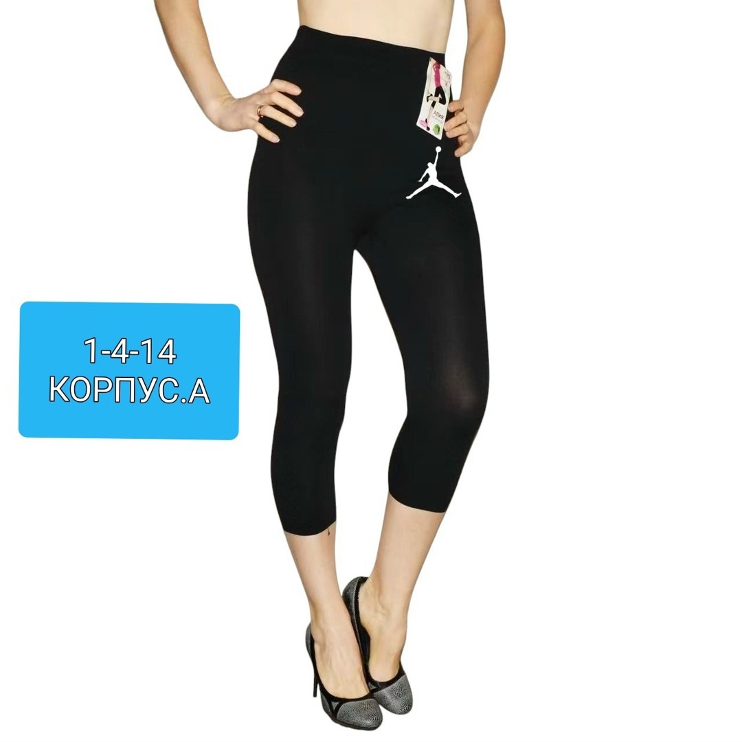 велосипедки женские,велосипедки женские спортивные,велосипедки женские ,велосипедки женские adidas,черные велосипедки