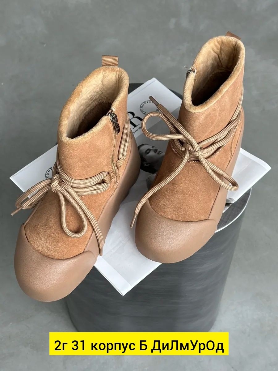 , зимняя женская,женские зимние ботинки,ботинки модные,женская