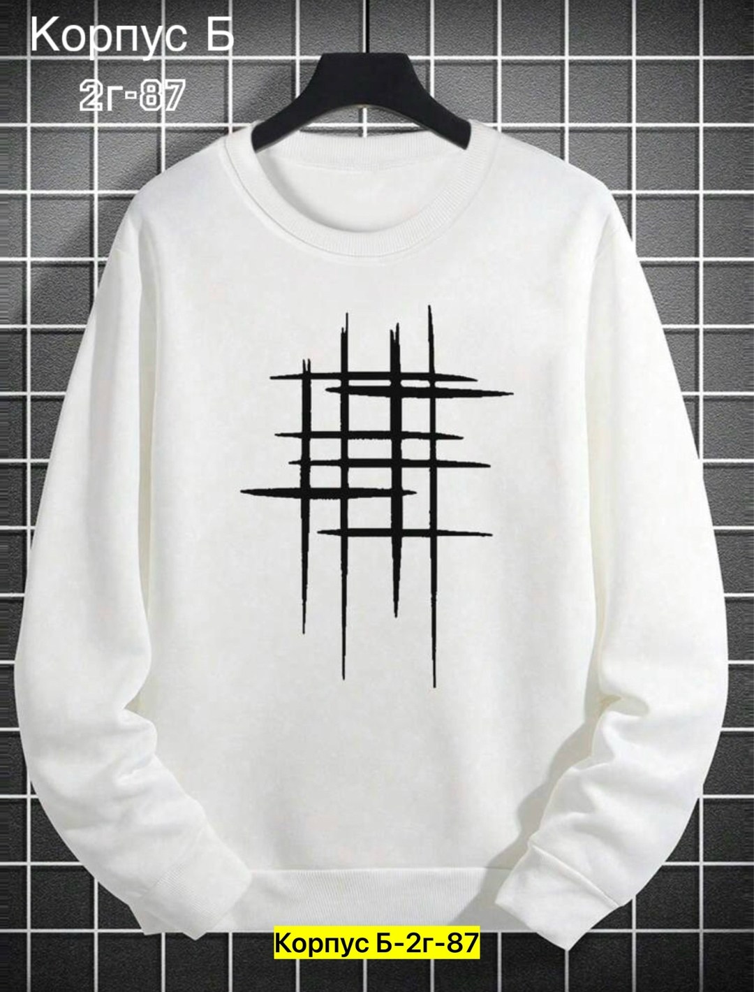 мужская толстовка,толстовки свитшот,мужские свитшоты,толстовка,свитшот мужской