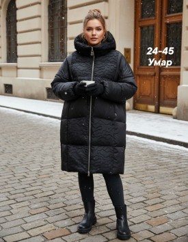 Верхняя одежда