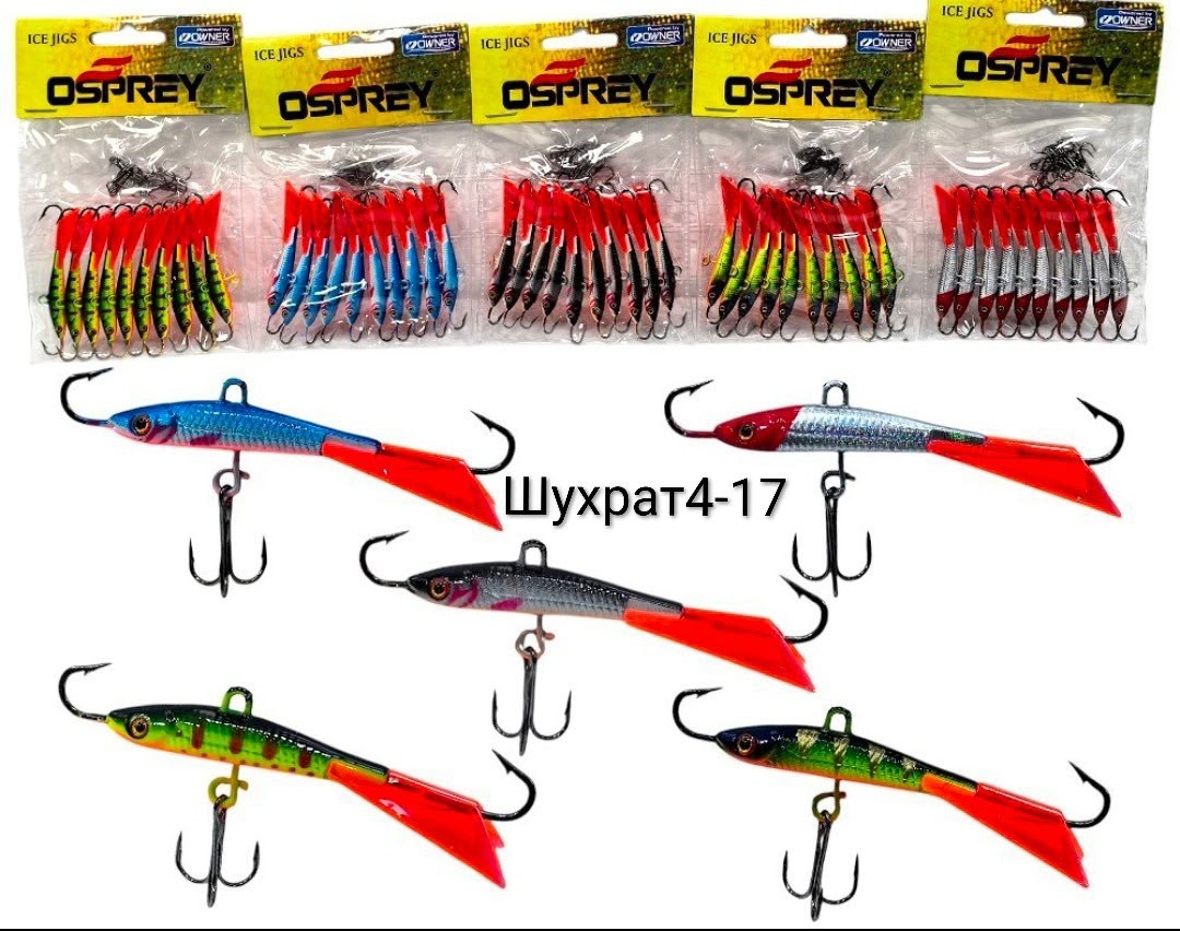 балансиры для зимней рыбалки яман,балансиры куусамо для зимней рыбалки,балансиры для зимней рыбалки kuusamo tasapaino,балансиры для зимней рыбалки,балансир для рыбалки